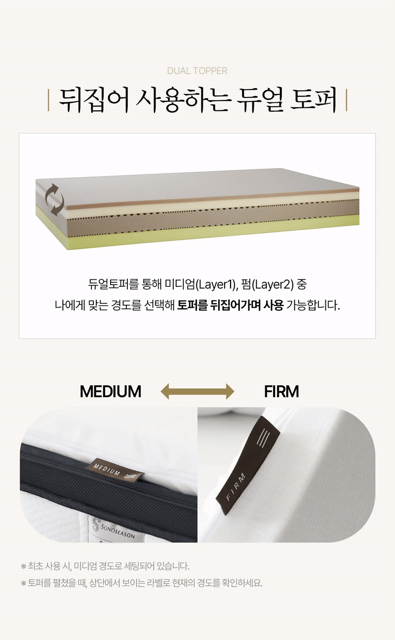 컴포터블 LK 상세 이미지 2